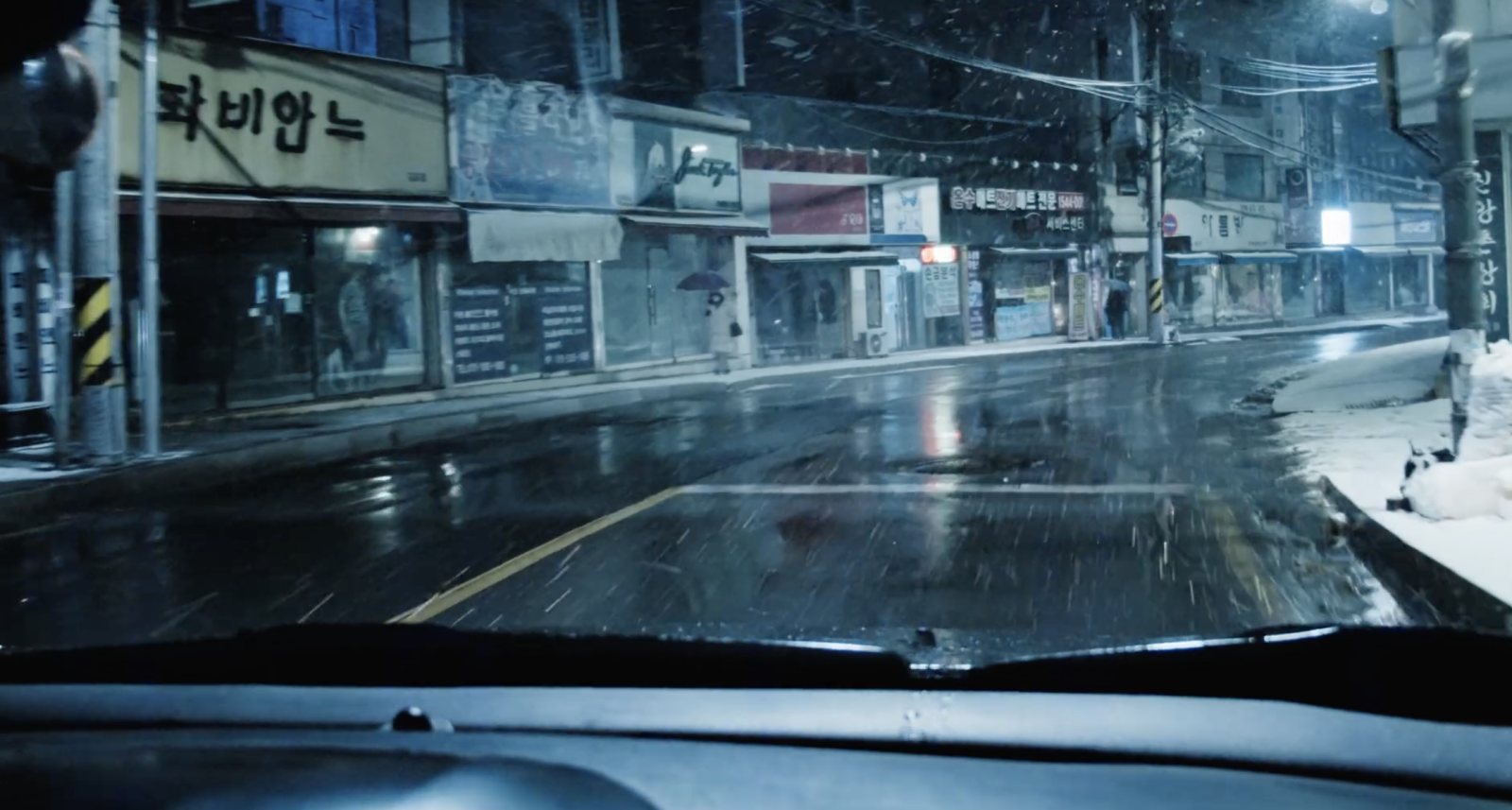 Death Drive